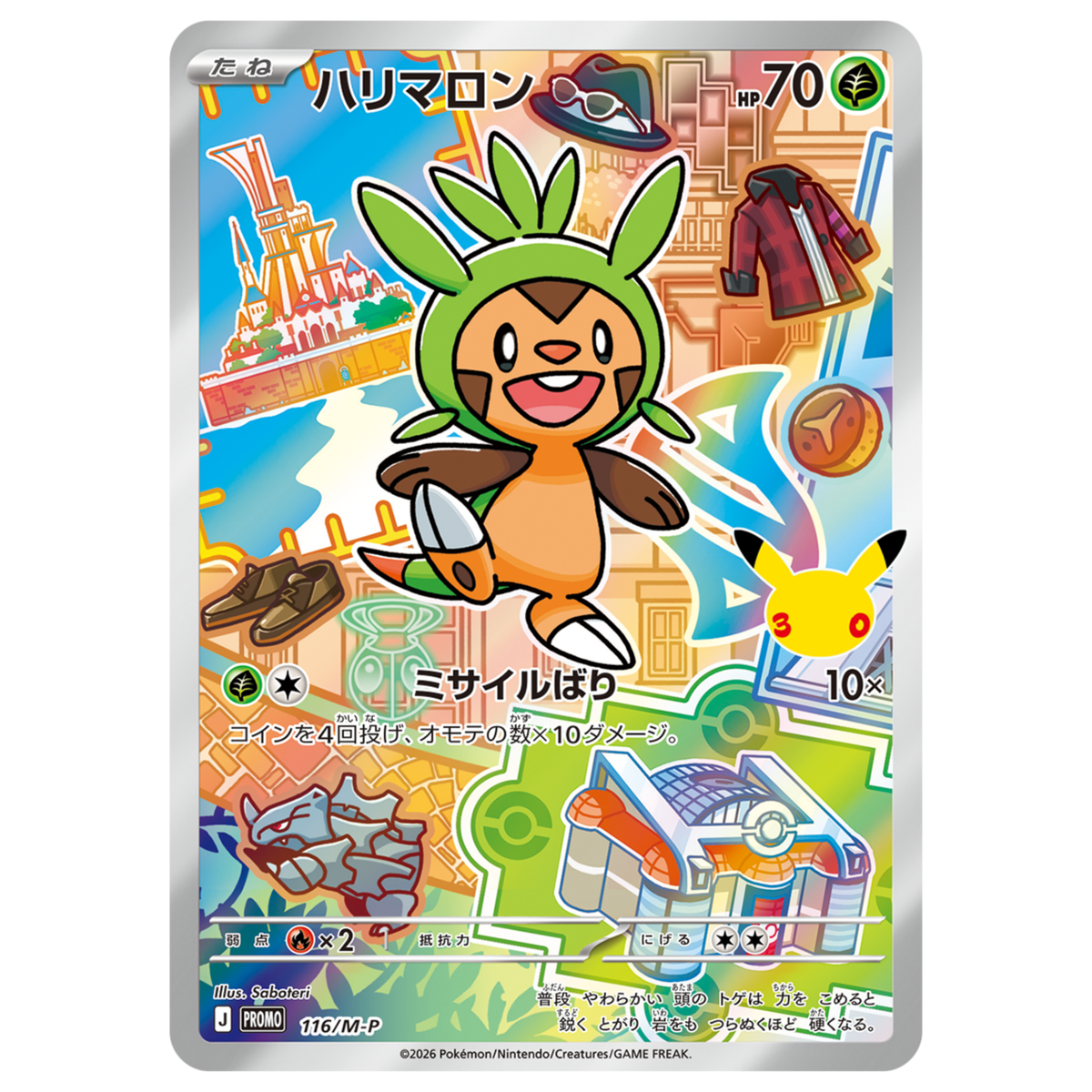 Pokemon Card Chespin Promo 116/M-P 30th Celebration Japanese