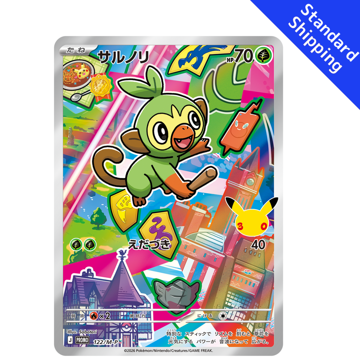 Pokemon Card Grookey Promo 122/M-P 30th Celebration Japanese