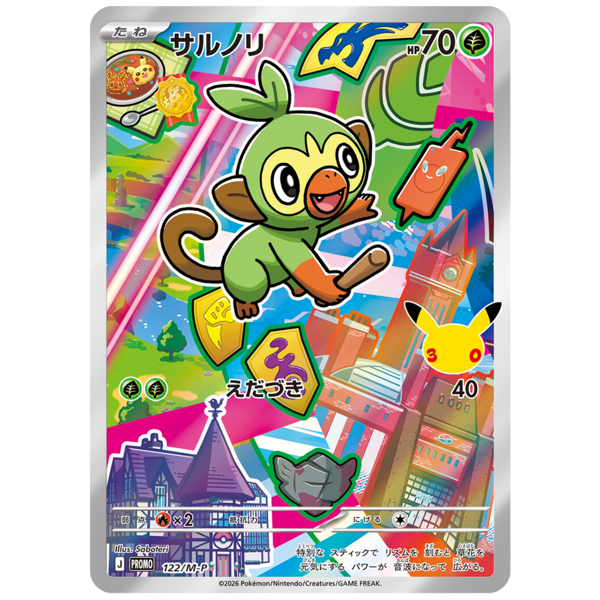 Pokemon Card Grookey Promo 122/M-P 30th Celebration Japanese