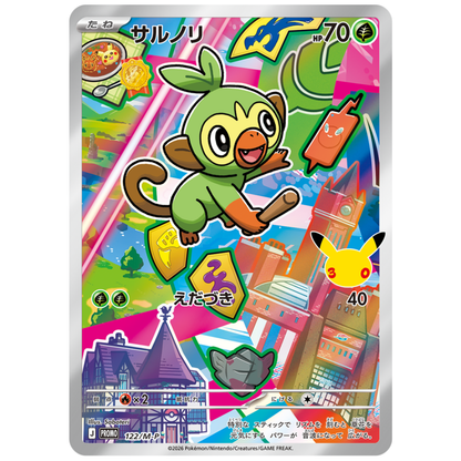 Pokemon Card Grookey Promo 122/M-P 30th Celebration Japanese