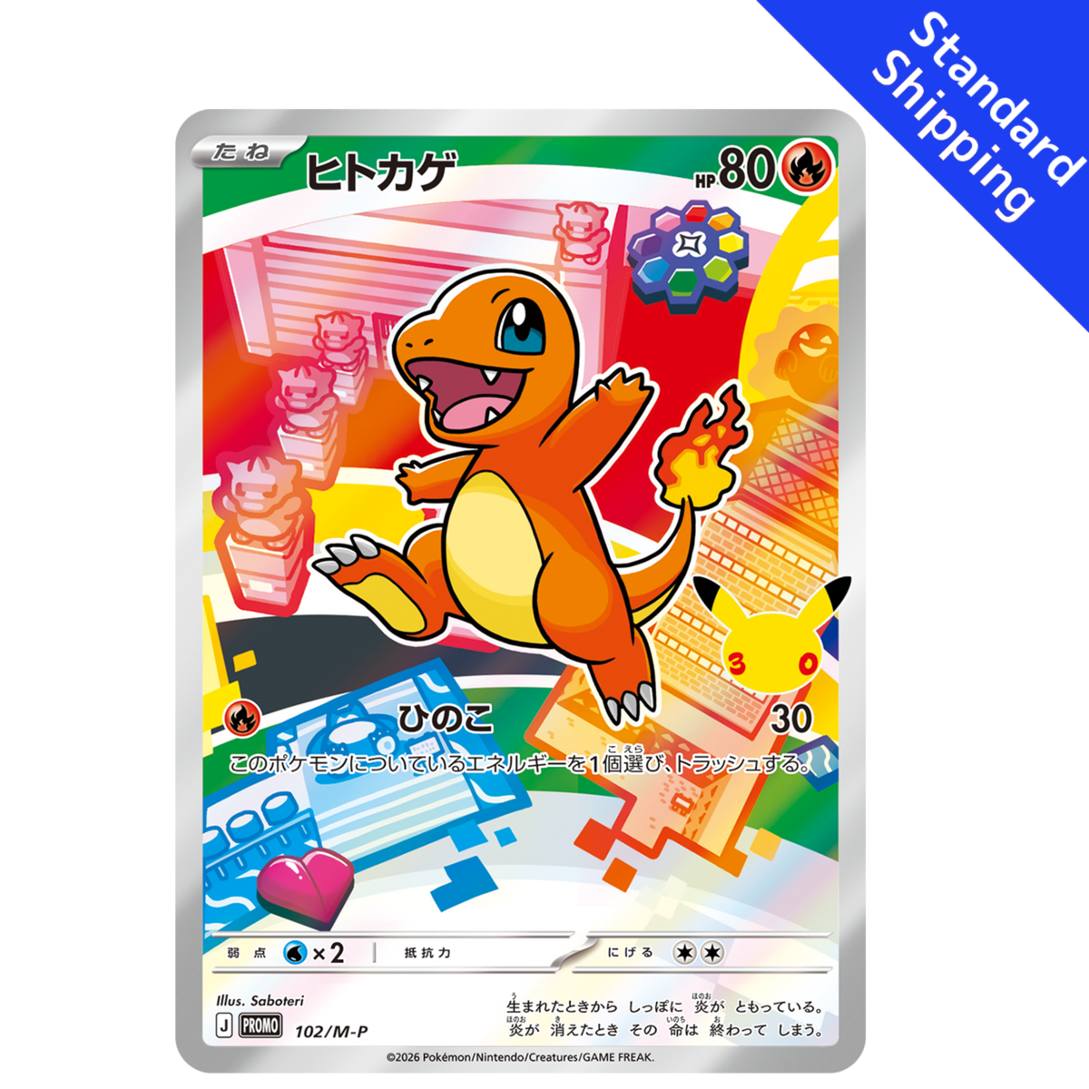 Pokemon Card Charmander Promo 102/M-P 30th Celebration Japanese