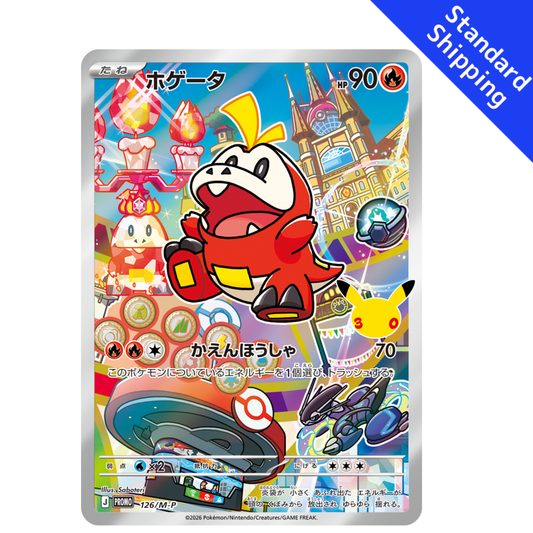 Pokemon Card Fuecoco Promo 126/M-P 30th Celebration Japanese