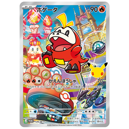 Pokemon Card Fuecoco Promo 126/M-P 30th Celebration Japanese