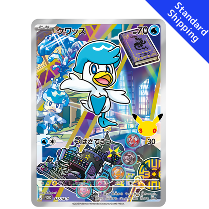 Pokemon Card Quaxly Promo 127/M-P 30th Celebration Japanese