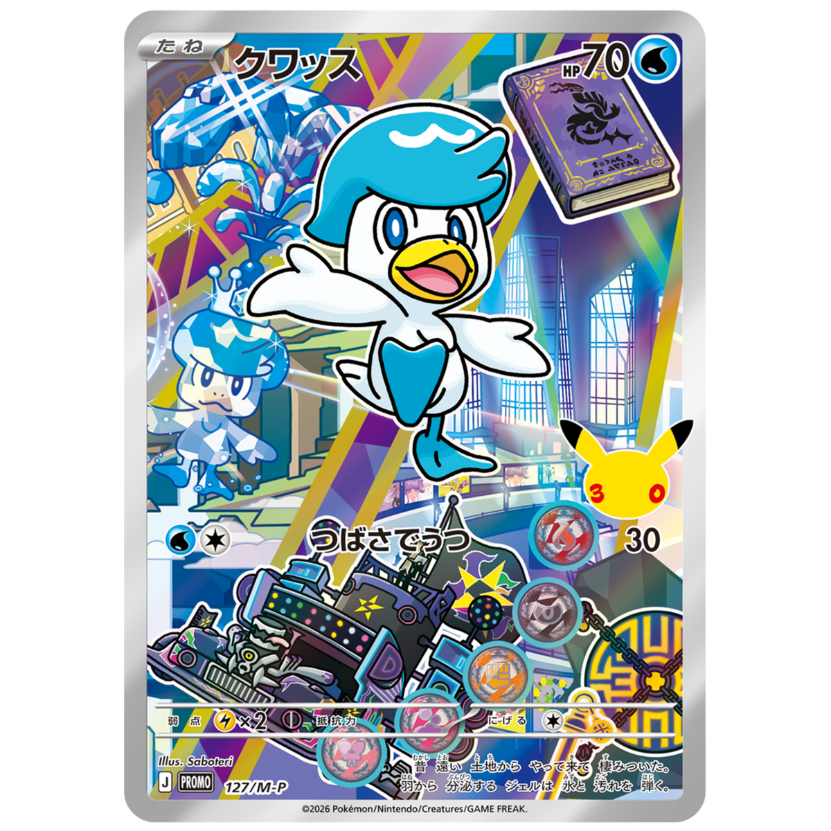 Pokemon Card Quaxly Promo 127/M-P 30th Celebration Japanese