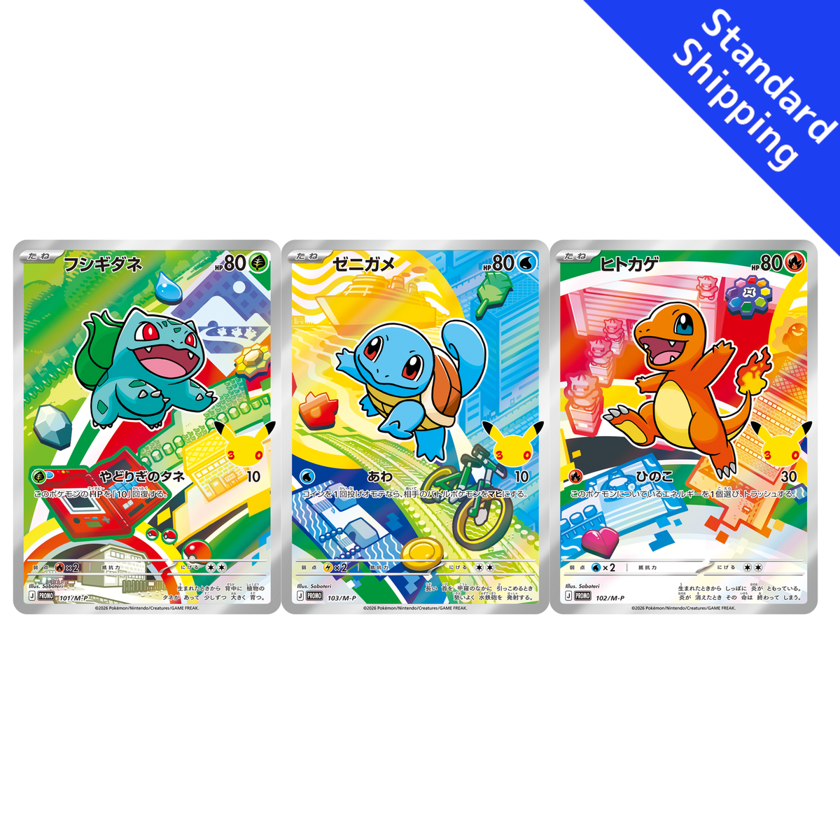 Pokemon Card Bulbasaur Charmander Squirtle Promo 101/M-P 30th Celebration Japanese