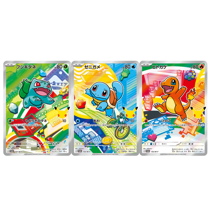 Pokemon Card Bulbasaur Charmander Squirtle Promo 101/M-P 30th Celebration Japanese