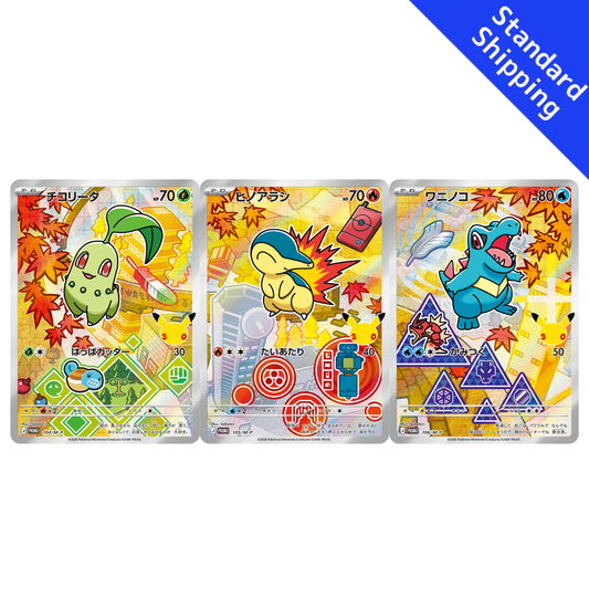 Pokemon Card Chikorita Cyndaquil Totodile Promo 105/M-P 30th Celebration Japanese