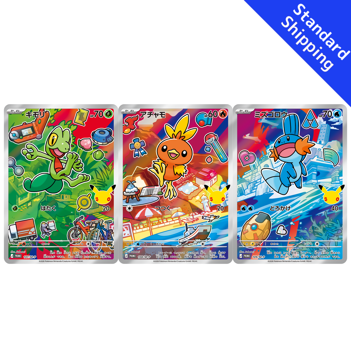 Pokemon Card Treecko Torchic Mudkip Promo 108/M-P 30th Celebration Japanese