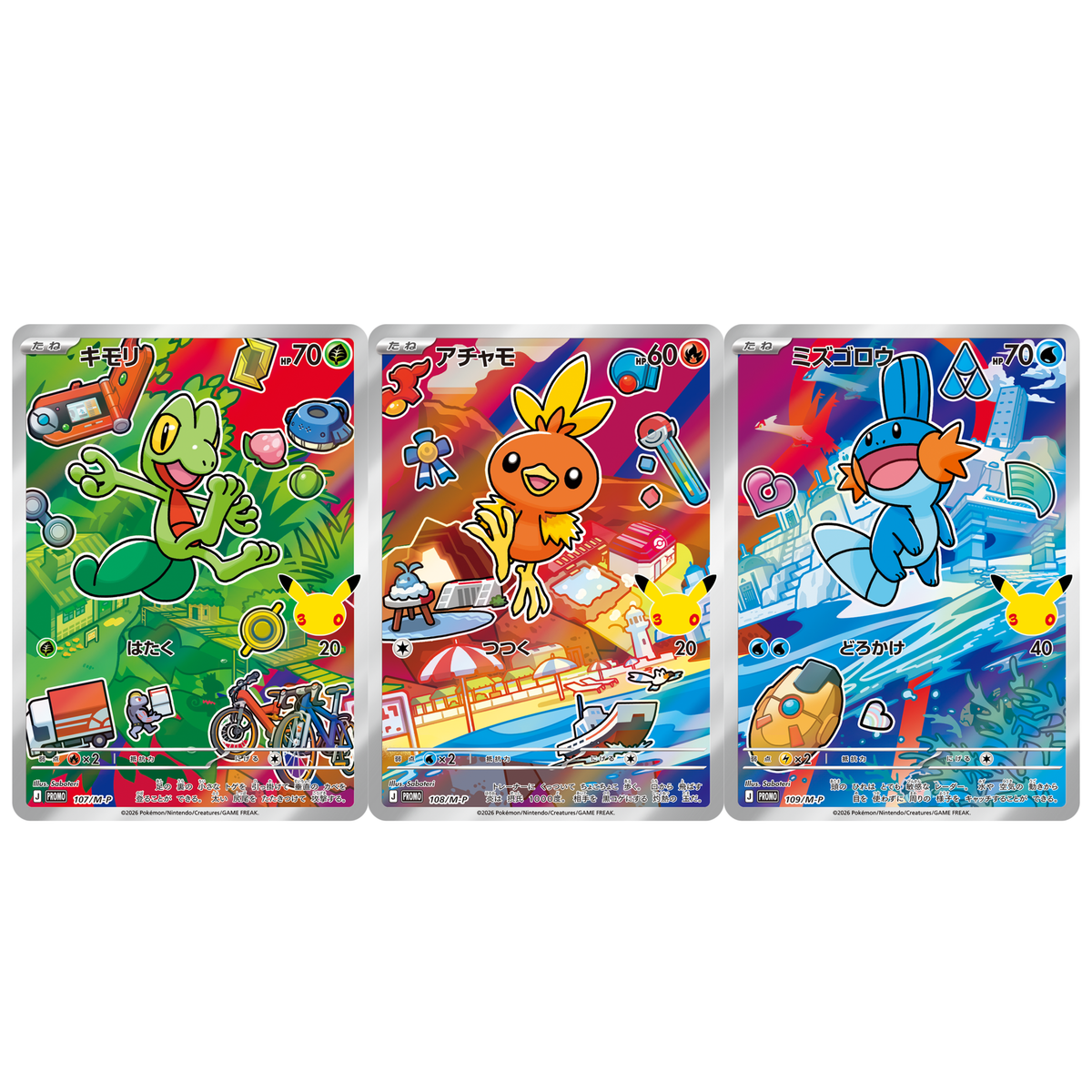 Pokemon Card Treecko Torchic Mudkip Promo 108/M-P 30th Celebration Japanese