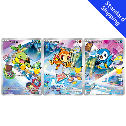 Pokemon Card Turtwig Chimchar Piplup Promo 112/M-P 30th Celebration Japanese