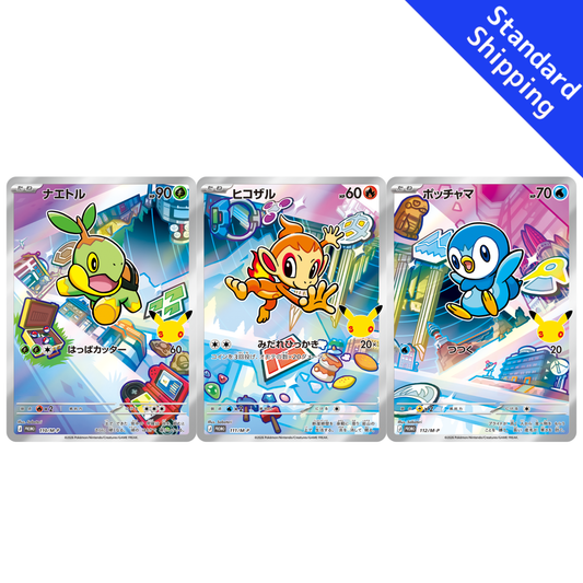 Pokemon Card Turtwig Chimchar Piplup Promo 112/M-P 30th Celebration Japanese