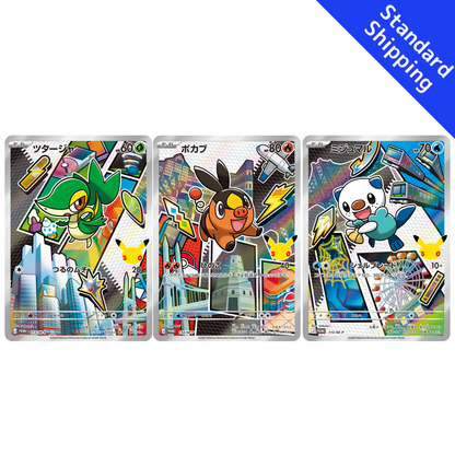 Pokemon Card Snivy Tepig Oshawott Promo 115/M-P 30th Celebration Japanese