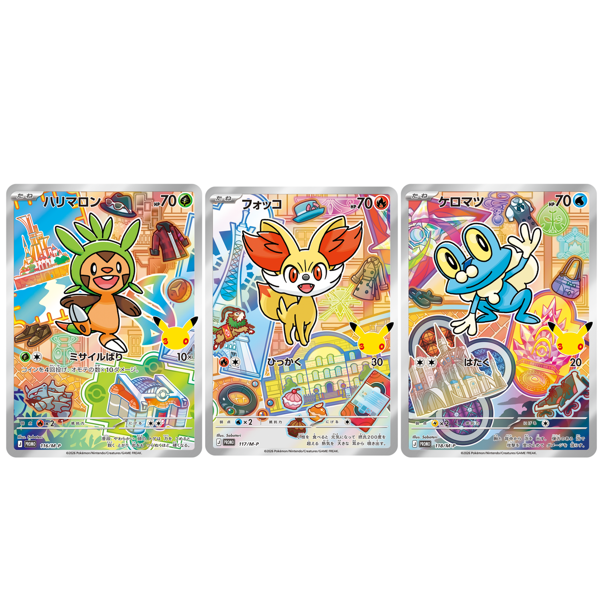 Pokemon Card Chespin Fennekin Froakie Promo 118/M-P 30th Celebration Japanese