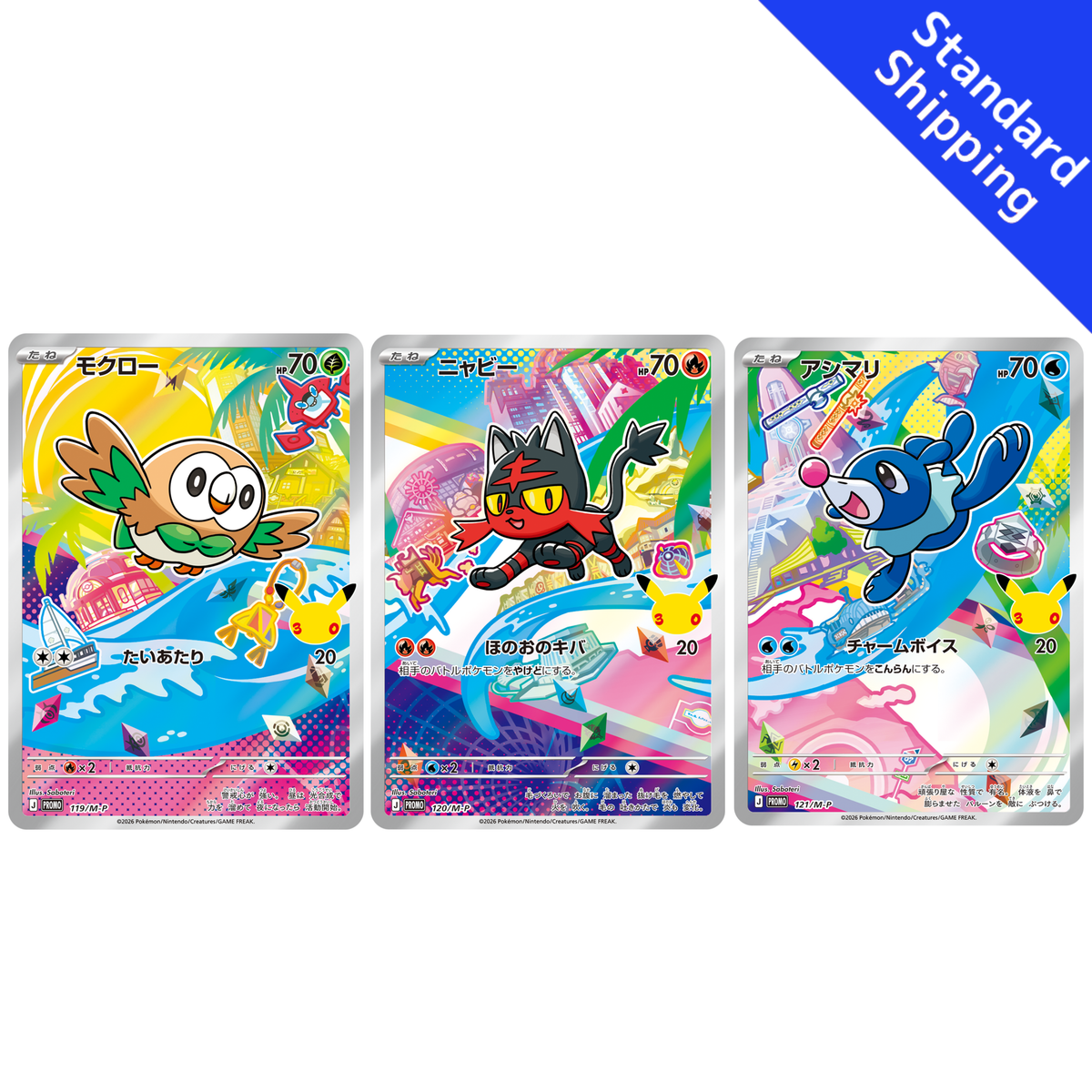 Pokemon Card Rowlet Litten Popplio Promo 120/M-P 30th Celebration Japanese