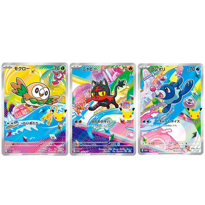 Pokemon Card Rowlet Litten Popplio Promo 120/M-P 30th Celebration Japanese