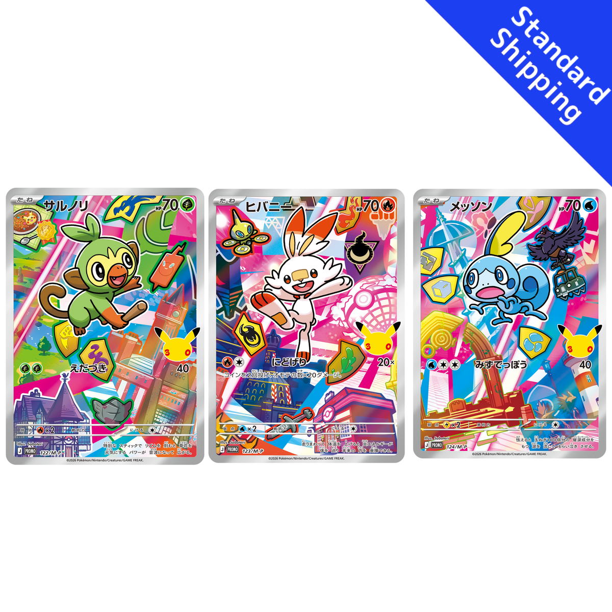 Pokemon Card Grookey Scorbunny Sobble 123/M-P 30th Celebration Japanese