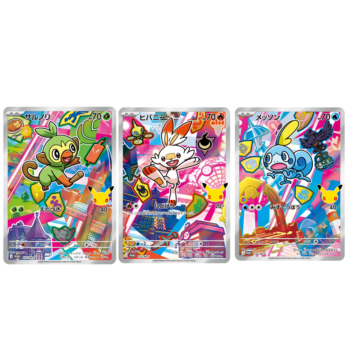 Pokemon Card Grookey Scorbunny Sobble 123/M-P 30th Celebration Japanese
