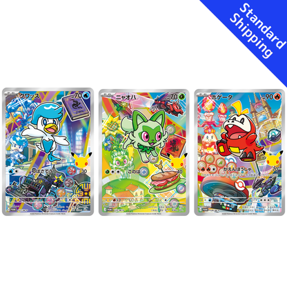 Pokemon Card Sprigatito Fuecoco Quaxly 125/M-P 30th Celebration Japanese