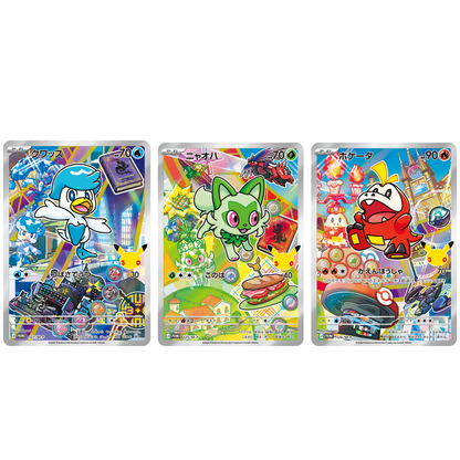 Pokemon Card Sprigatito Fuecoco Quaxly 125/M-P 30th Celebration Japanese