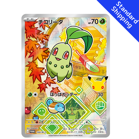 Pokemon Card Chikorita Promo 104/M-P 30th Celebration Japanese