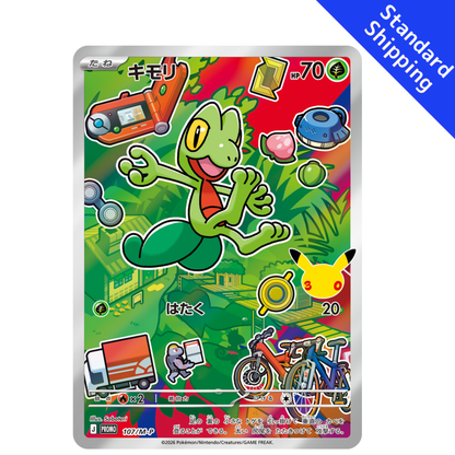 Pokemon Card Treecko Promo 107/M-P 30th Celebration Japanese