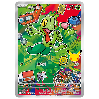 Pokemon Card Treecko Promo 107/M-P 30th Celebration Japanese