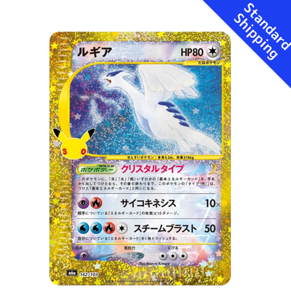Pokemon Card Lugia 142/103 M6a 30th Celebration Japanese