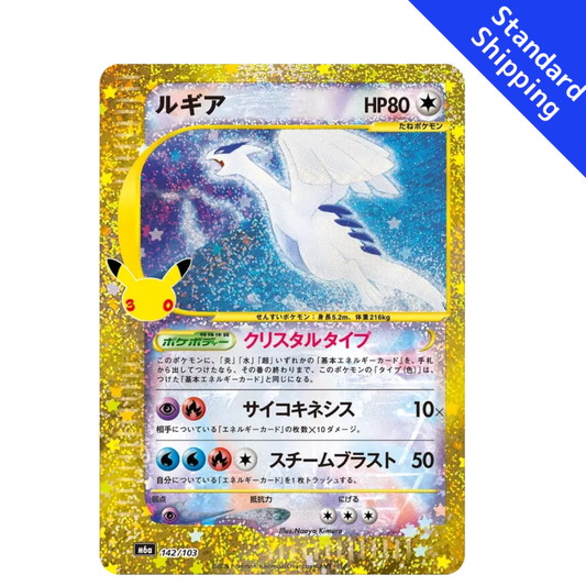 Pokemon Card Lugia 142/103 M6a 30th Celebration Japanese