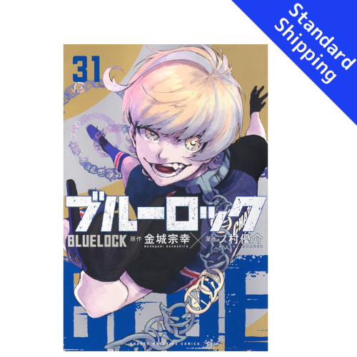 Blue Lock vol.1 - New comic Select Manga Japanese Book Japan