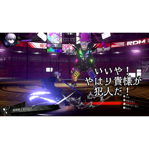 Super Detective Case Files: Rain Code Nintendo switch Game Japan