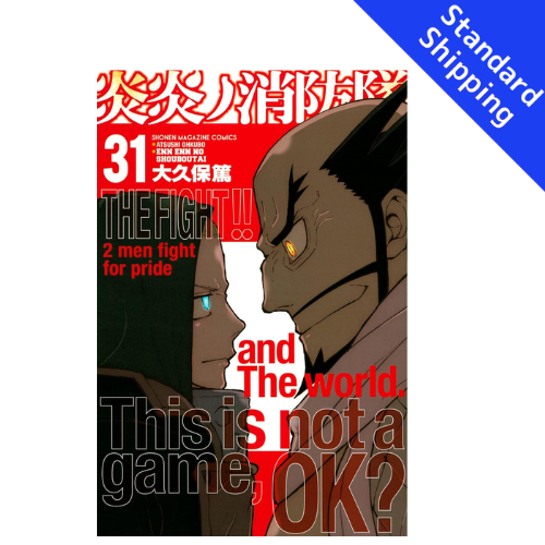 Fire Force vol.1 - New comic Select Manga Japanese Book Japan