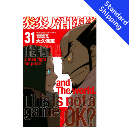 Fire Force vol.1 - New comic Select Manga Japanese Book Japan