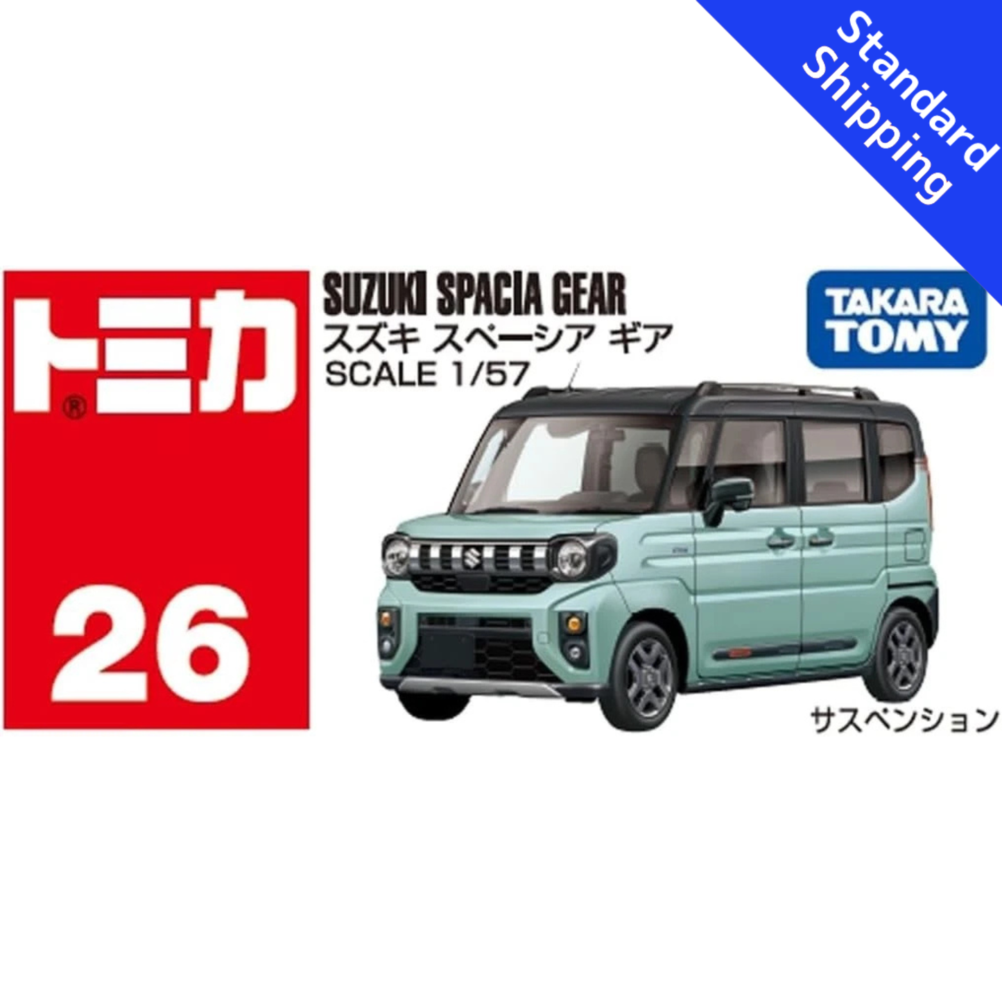 Tomica Suzuki Spacia Gear Takara Tomy Japan H104