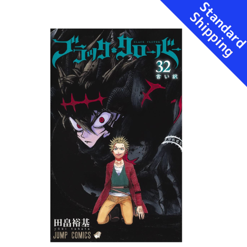 Black Clover vol.1 - New comic Select Manga Jump Japanese Book Japan
