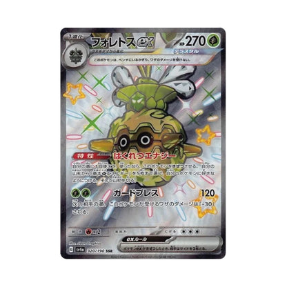 Tarjeta Pokemon Forretress ex SSR 320/190 sv4a Shiny Treasure ex japonés