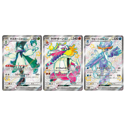 Pokemon Card Meowscarada Skeledirge Quaquaval ex SSR 321 324 325/190 sv4a Shiny Treasure ex Japanese