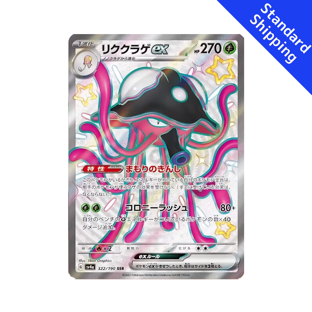 Tarjeta Pokemon Toedscruel ex SSR 322/190 sv4a Shiny Treasure ex japonés