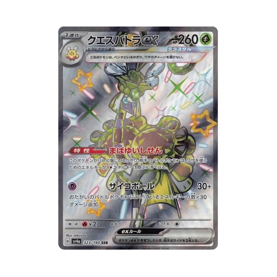 Pokemon Card Espathra ex SSR 323/190 sv4a Shiny Treasure ex Japanese