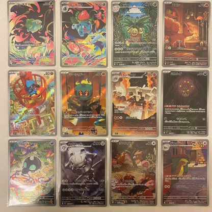 Pokemon Card Mega Brave AR All 12 card complete set 64-75/063 M1L Japanese