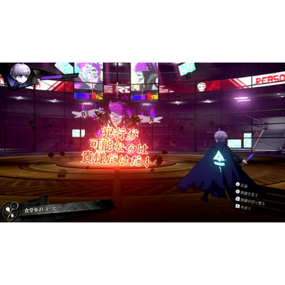 Super Detective Case Files: Rain Code Nintendo switch Game Japan