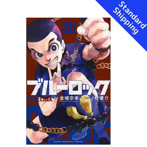 Blue Lock vol.1 - New comic Select Manga Japanese Book Japan