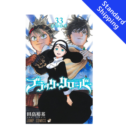 Black Clover vol.1 - New comic Select Manga Jump Japanese Book Japan