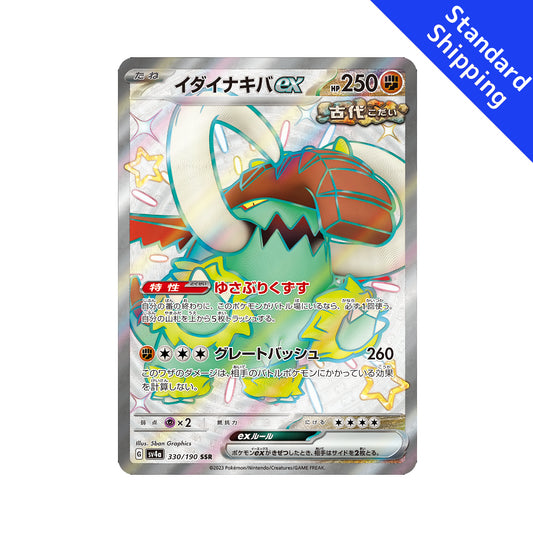 Tarjeta Pokemon Great Tusk ex SSR 330/190 sv4a Shiny Treasure ex japonés