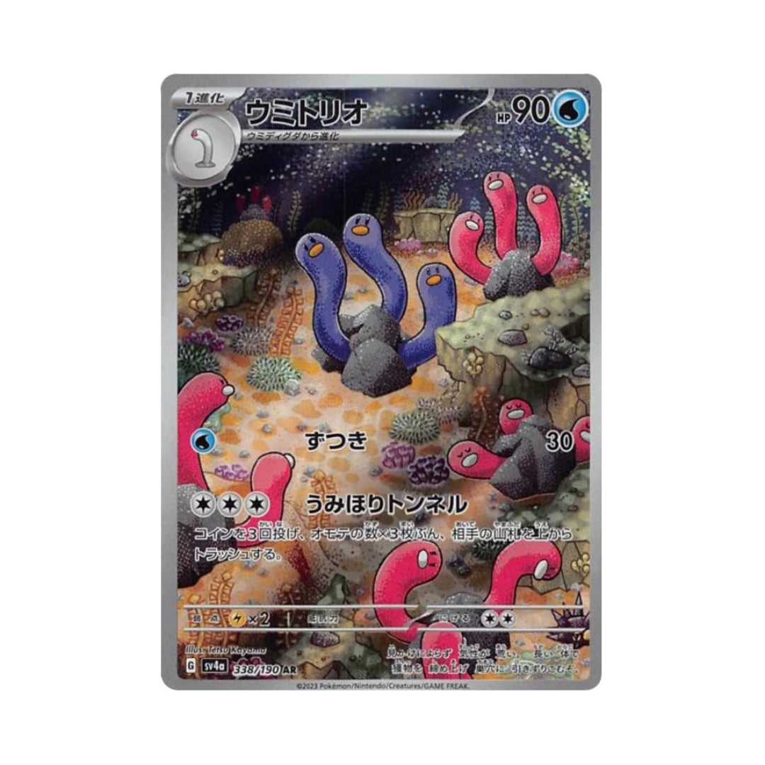 Pokemon Card Wugtrio AR 338/190 sv4a Shiny Treasure ex Japanese