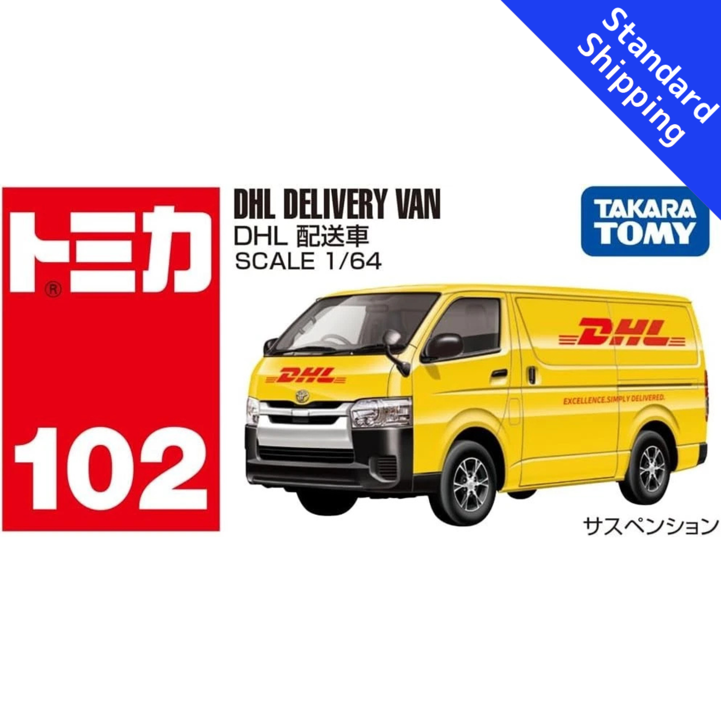 Tomica DHL Delivery Truck Takara Tomy Japan H106
