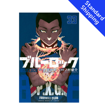 Blue Lock vol.1 - New comic Select Manga Japanese Book Japan