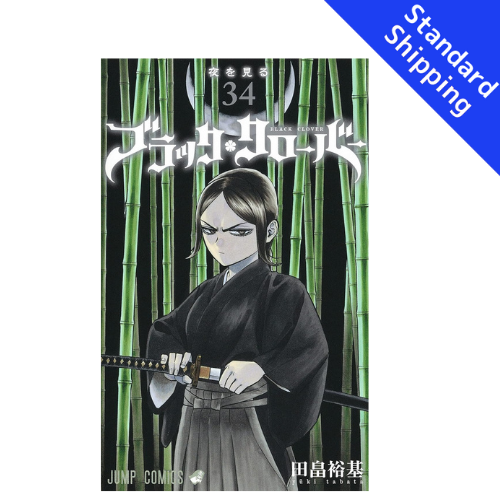 Black Clover vol.1 - New comic Select Manga Jump Japanese Book Japan