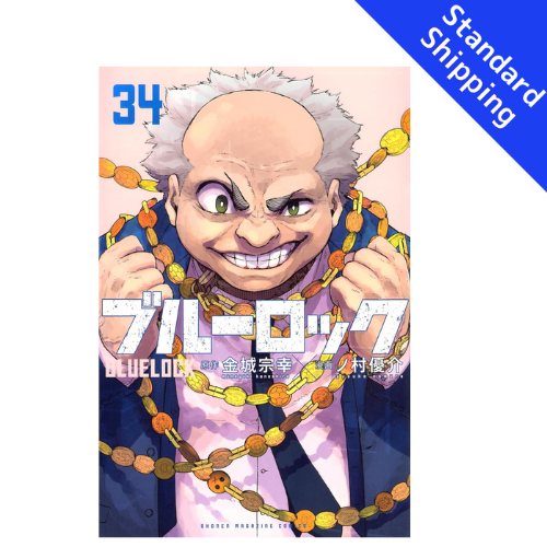 Blue Lock vol.1 - New comic Select Manga Japanese Book Japan