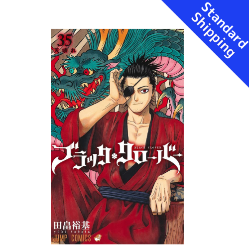 Black Clover vol.1 - New comic Select Manga Jump Japanese Book Japan